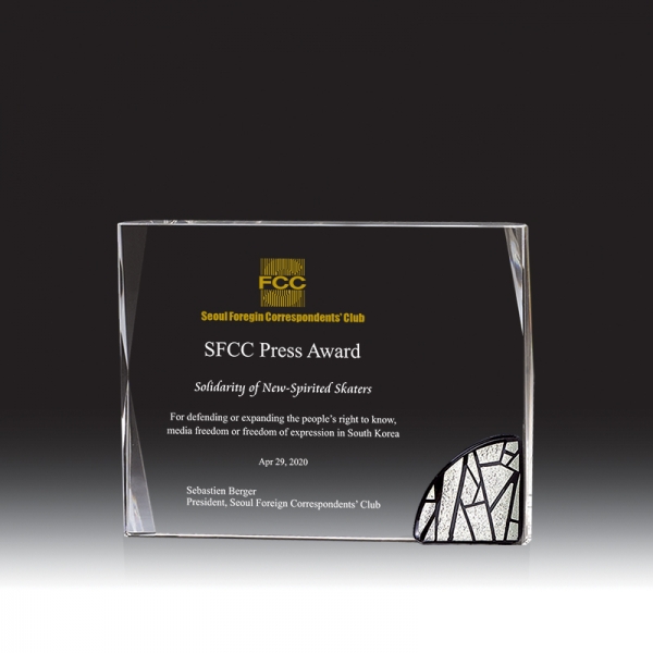 크리스탈 상패 HB-7192